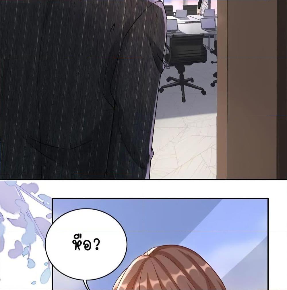 อ่านการ์ตูน Breakup Progress 99% 10 ภาพที่ 14