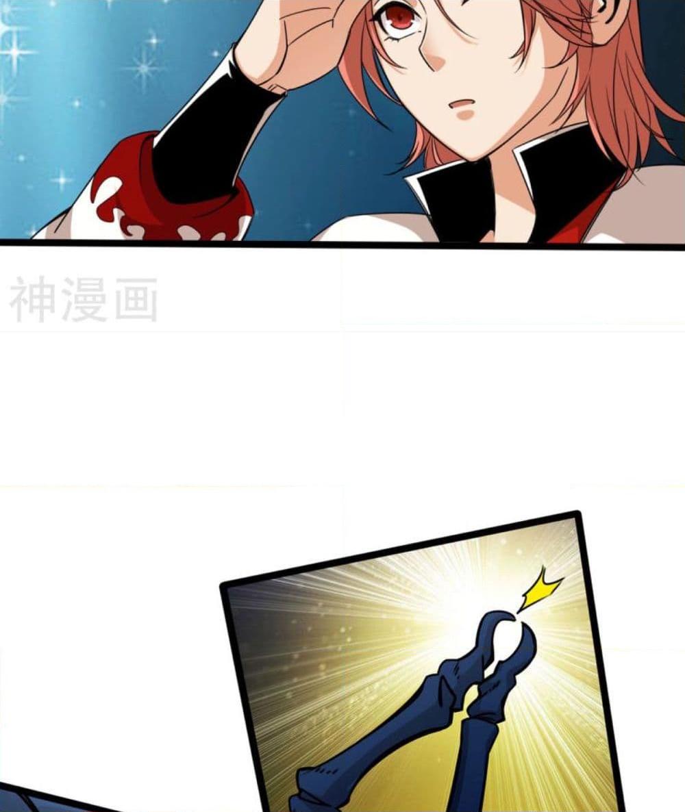 อ่านการ์ตูน Path to Heaven 10 ภาพที่ 4