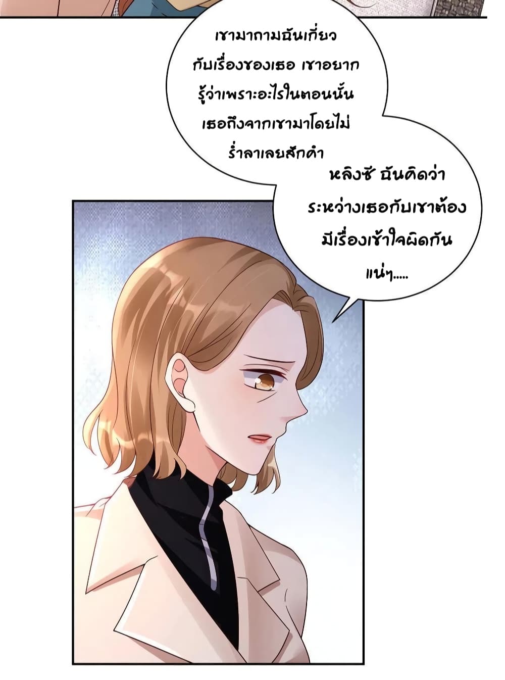 อ่านการ์ตูน Breakup Progress 99% 32 ภาพที่ 12