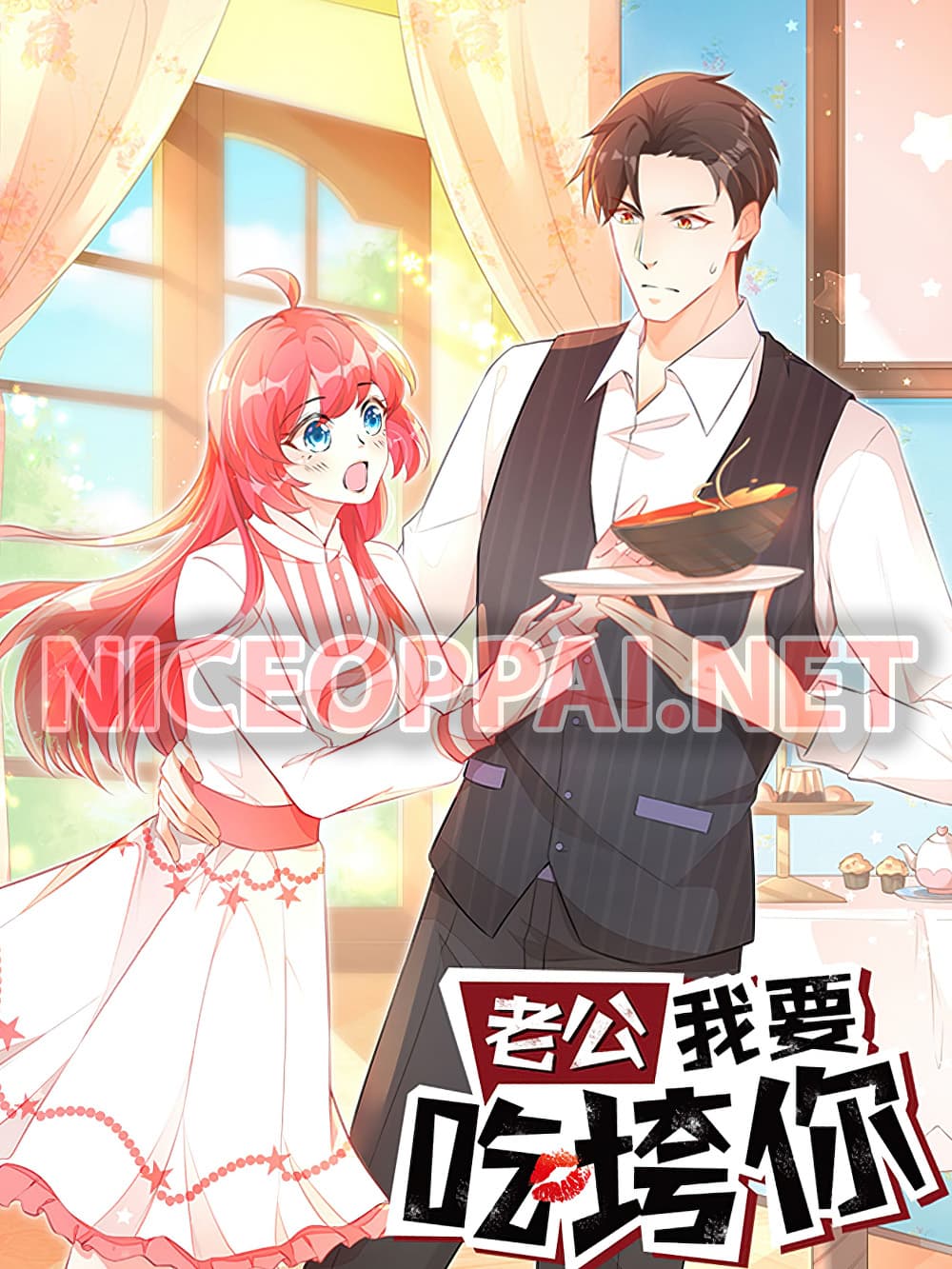 อ่านการ์ตูน Husband, I want to eat you! 25 ภาพที่ 1