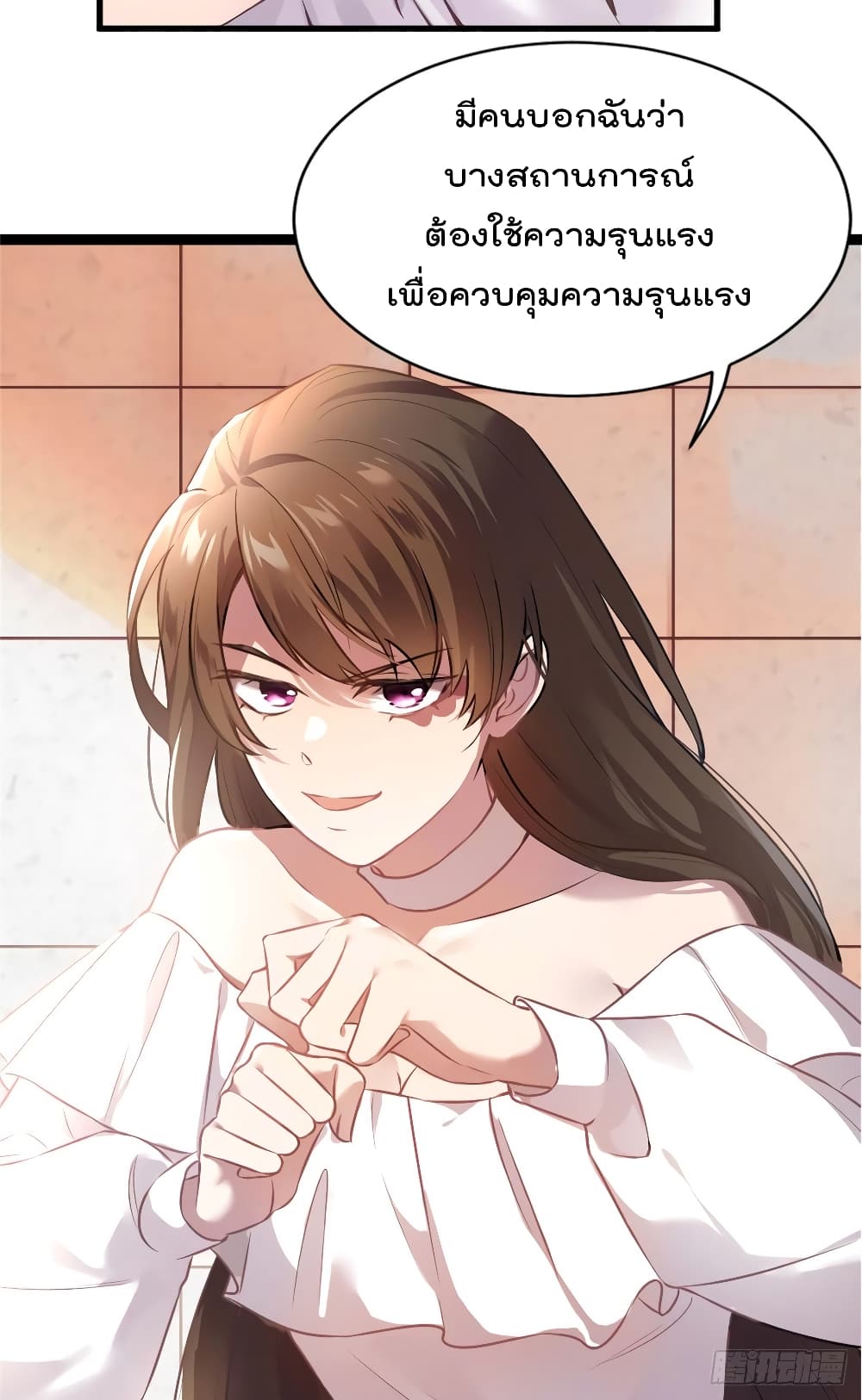 อ่านการ์ตูน Nancheng waits for the Month to Return 10 ภาพที่ 28