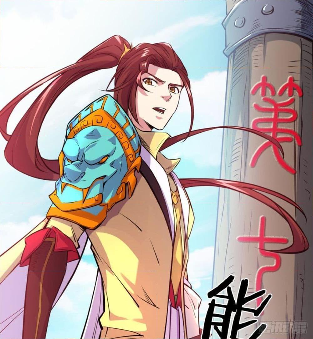 อ่านการ์ตูน Yi Shen Dang Guan 2 ภาพที่ 90