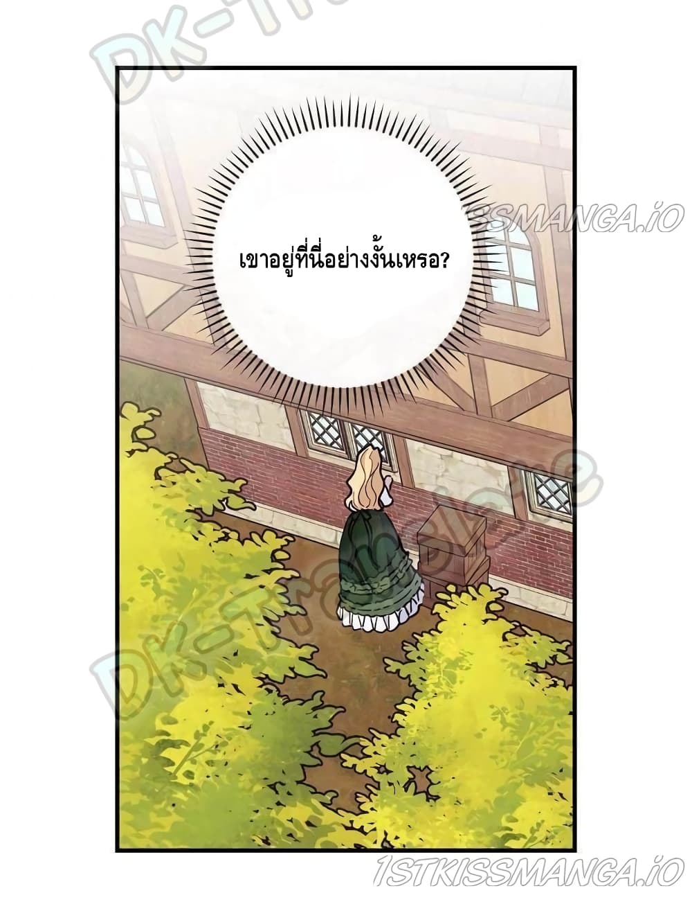 อ่านการ์ตูน How to Get My Husband on My Side 12 ภาพที่ 66