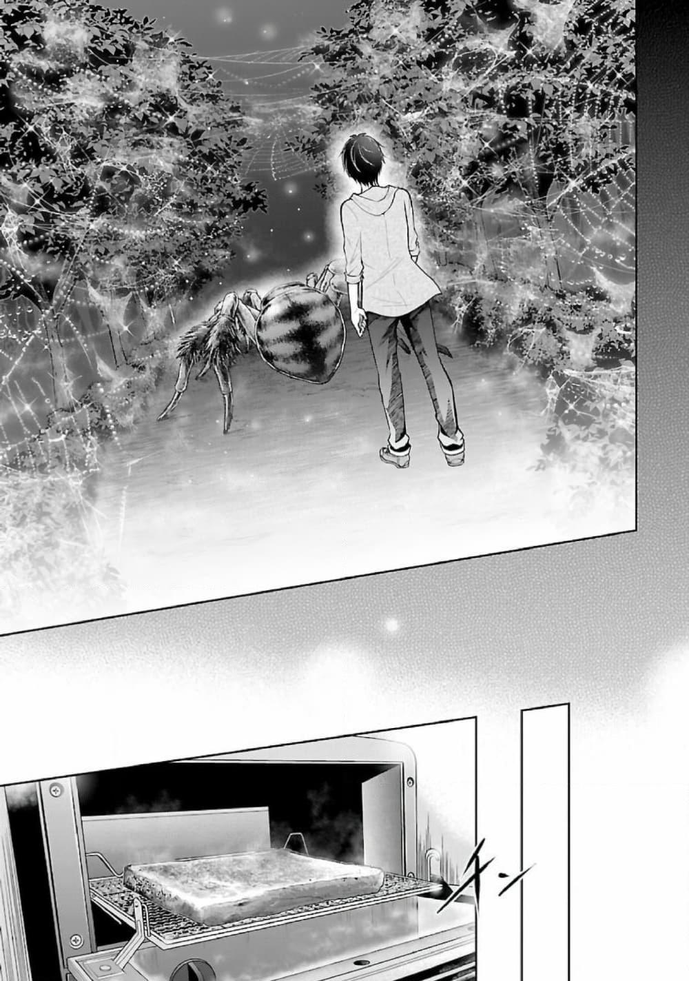 อ่านการ์ตูน Namae no nai Kaibutsu – Kumo to Shoujo to Ryoki Satsujin 11 ภาพที่ 18