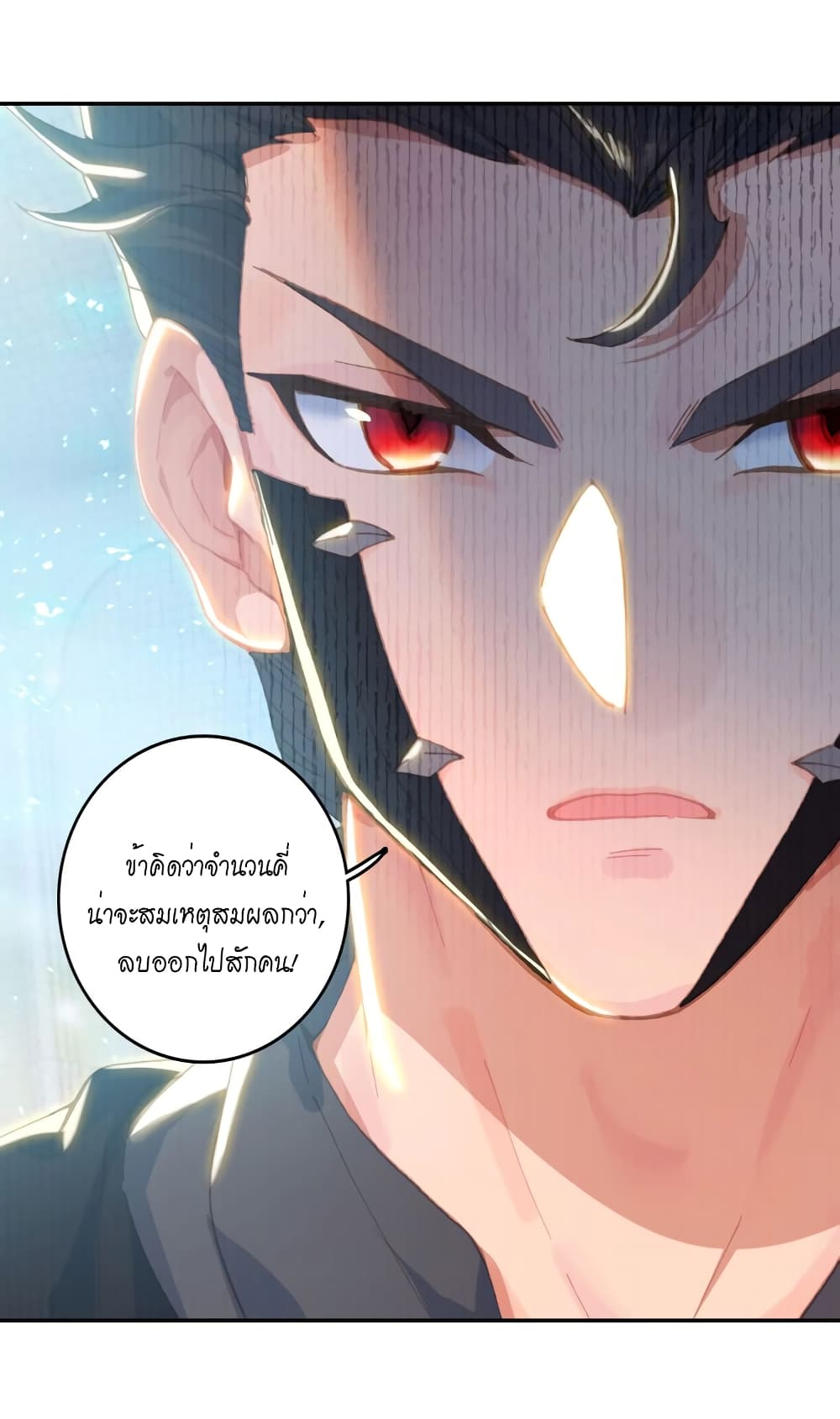 อ่านการ์ตูน Douluo Dalu – Legends of the Tang’s Hero 30 ภาพที่ 46