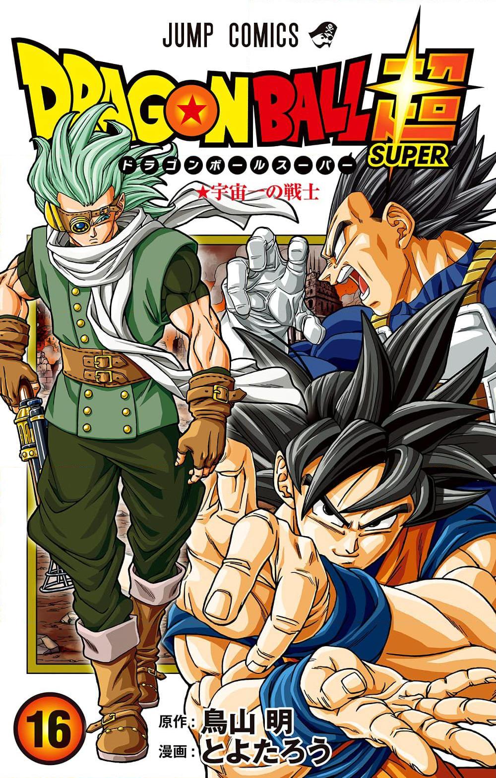 อ่านการ์ตูน Dragon Ball Super 69 ภาพที่ 1