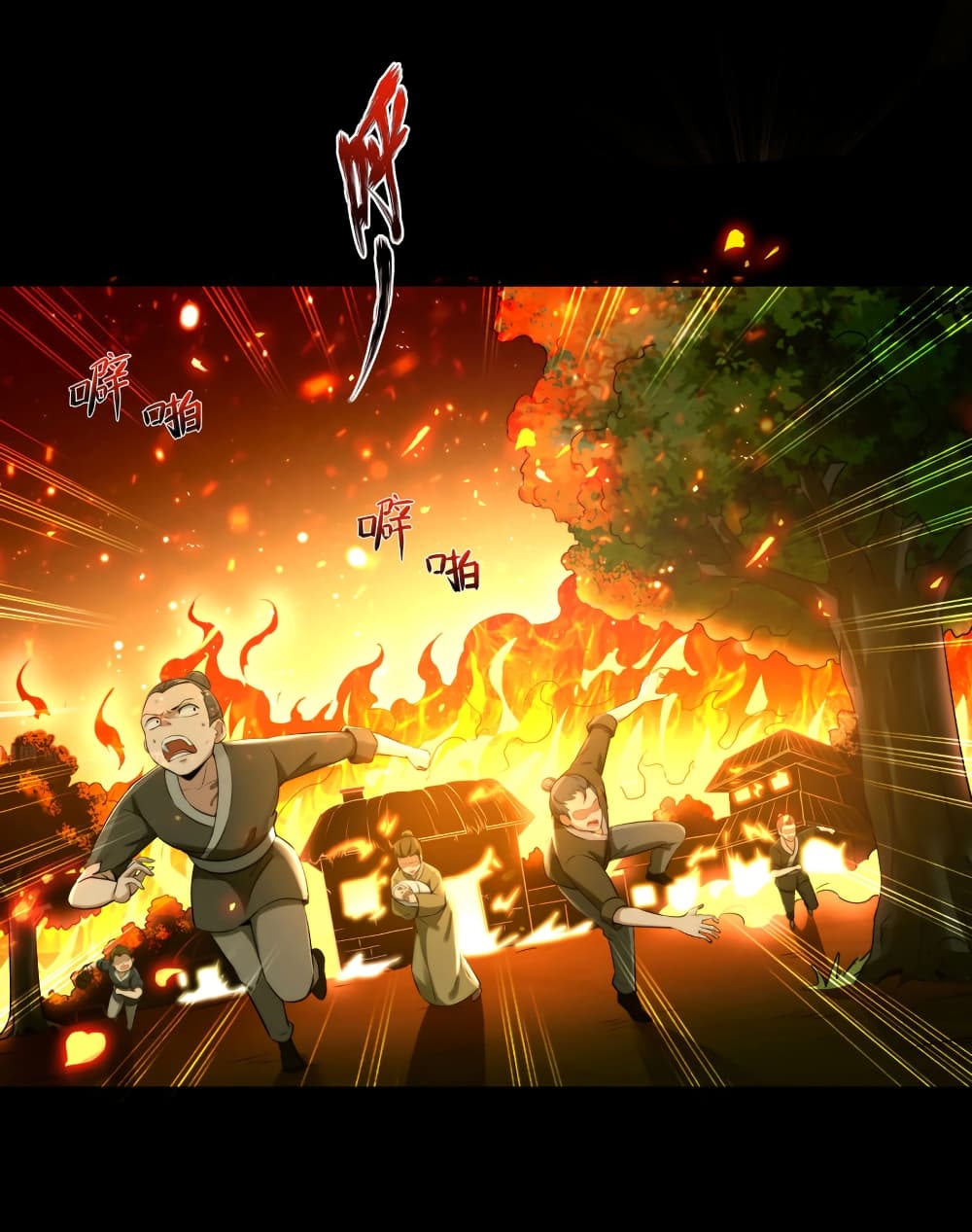 อ่านการ์ตูน Demon Spirit Fire Fighting Team 1 ภาพที่ 2