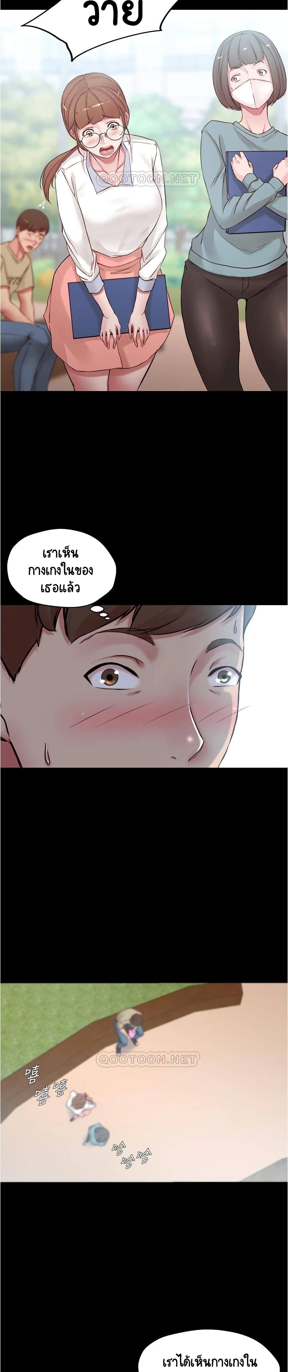 อ่านการ์ตูน Panty Note 39 ภาพที่ 17