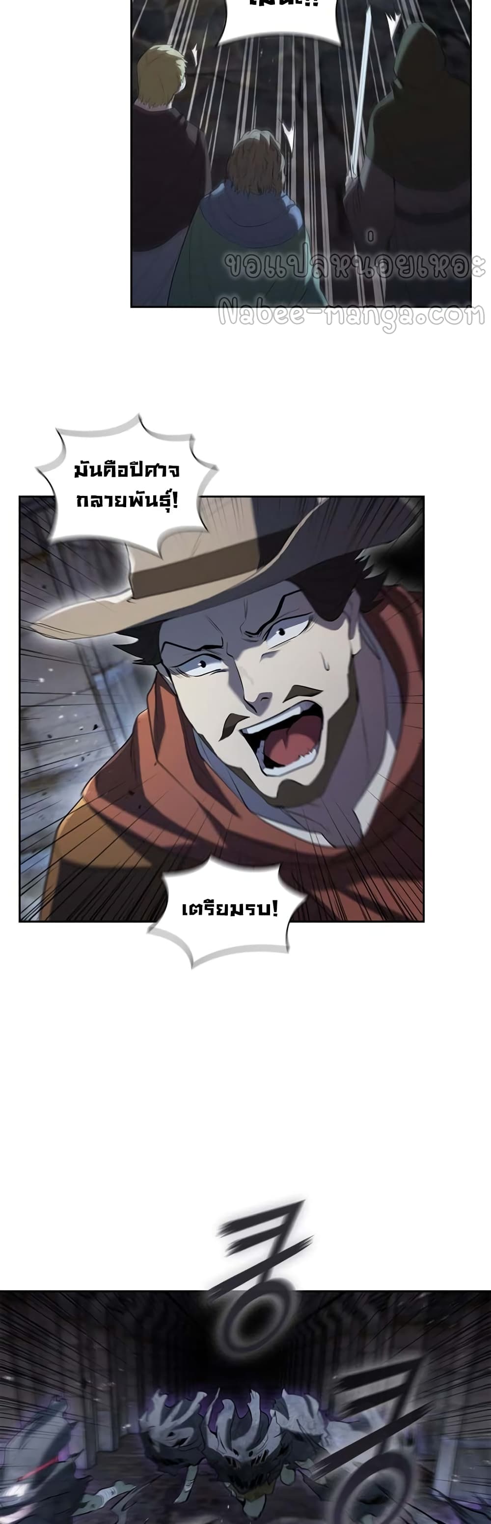 อ่านการ์ตูน I Regressed As The Duke 10 ภาพที่ 47