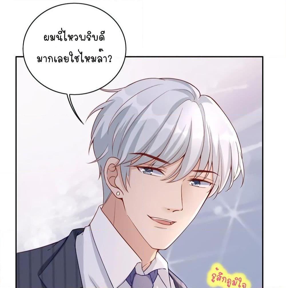 อ่านการ์ตูน Breakup Progress 99% 10 ภาพที่ 10