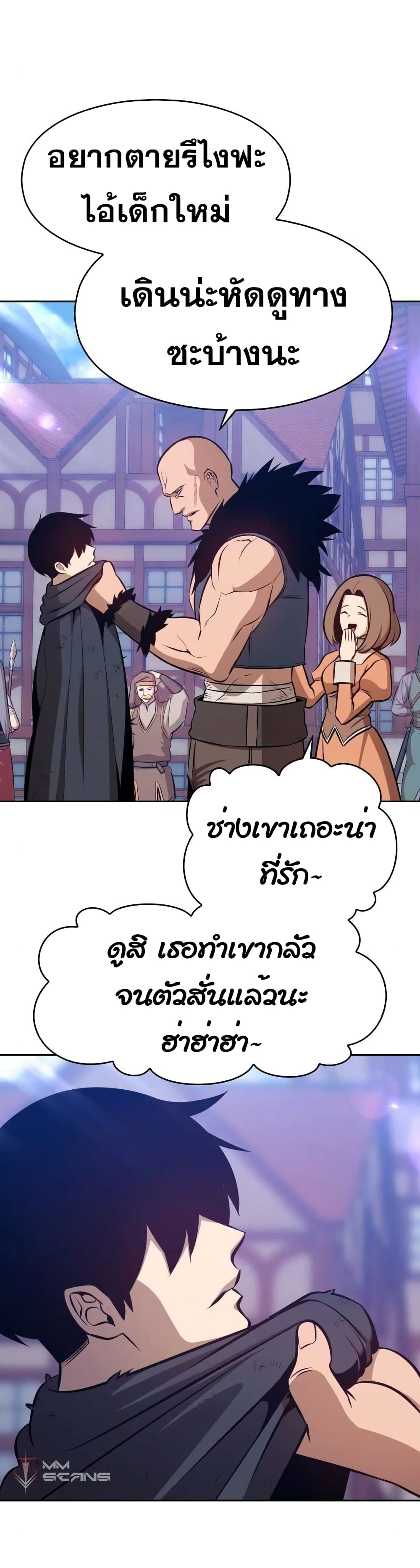 อ่านการ์ตูน 99 Wooden Stick 2 ภาพที่ 12