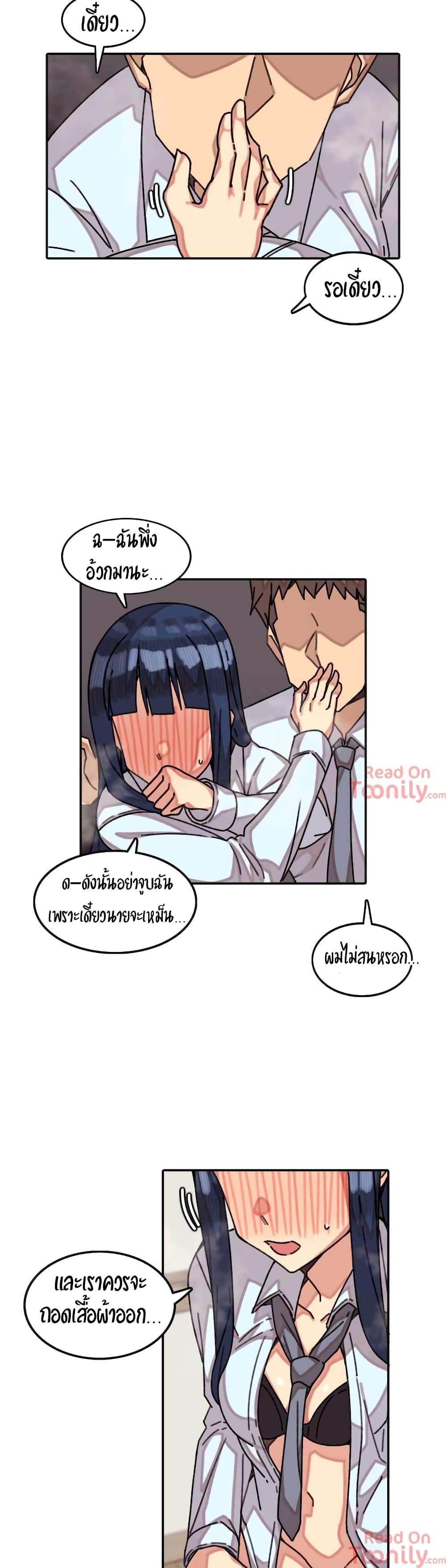 อ่านการ์ตูน The Girl That Lingers in the Wall 8 ภาพที่ 13