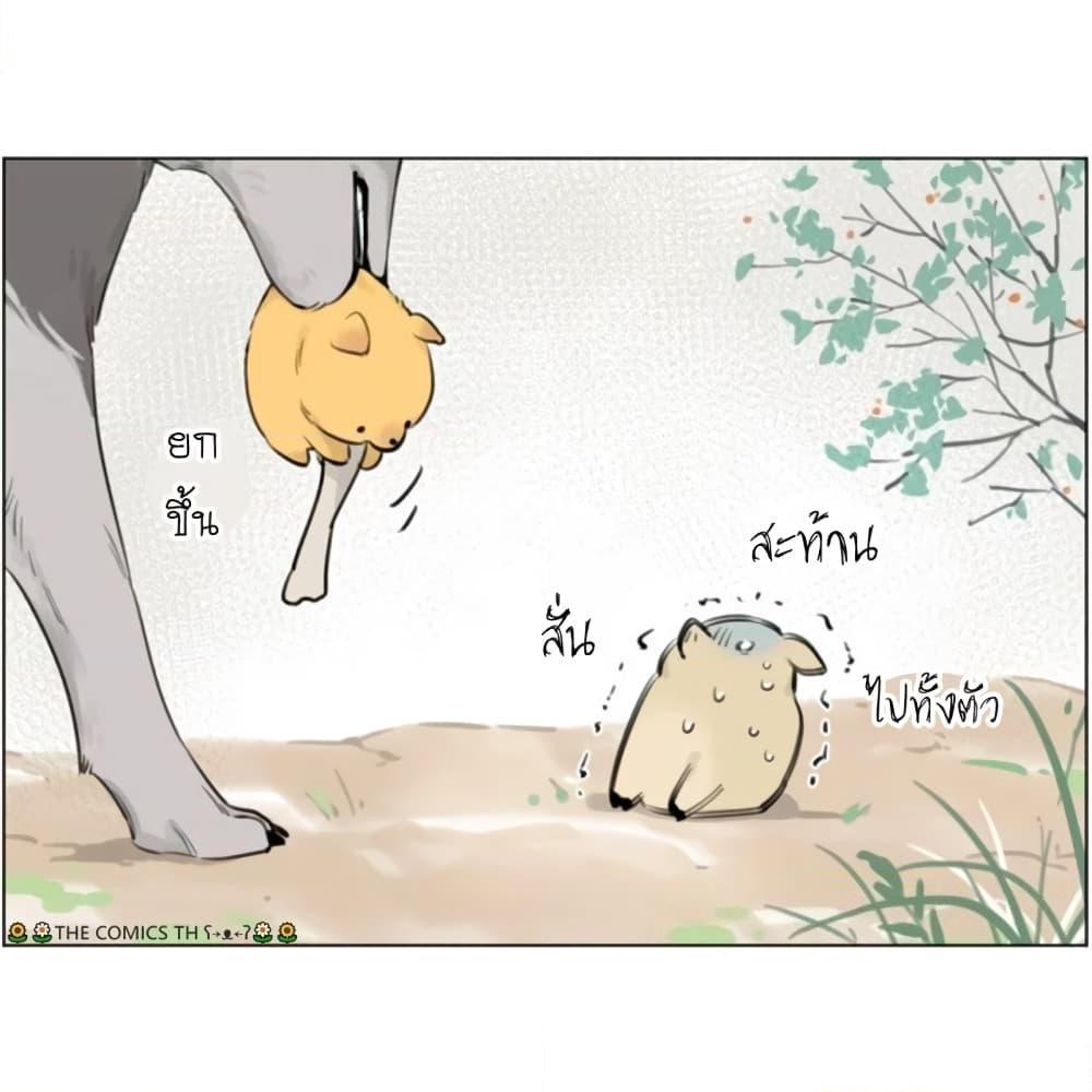 อ่านการ์ตูน The Wolf That Picked Something Up 11 ภาพที่ 16