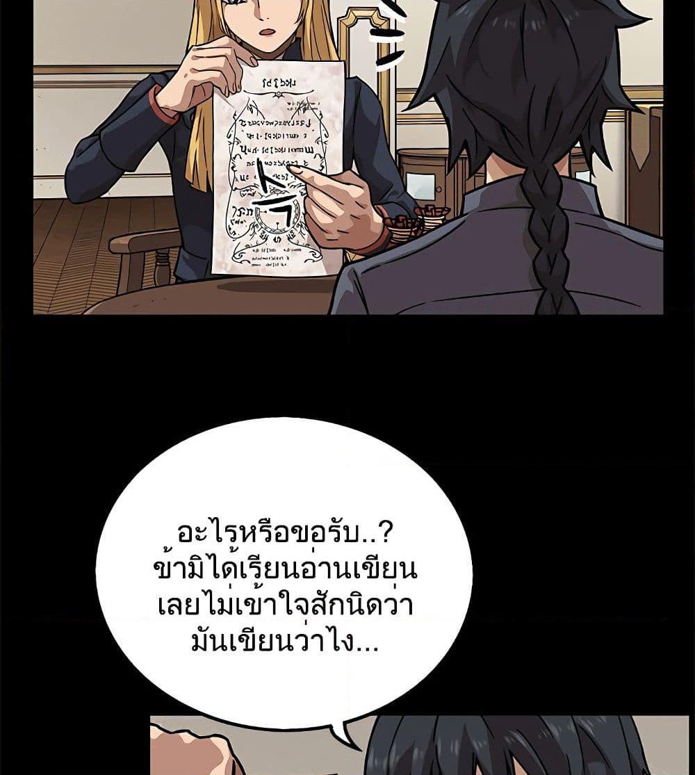 อ่านการ์ตูน Aire 5.2 ภาพที่ 10