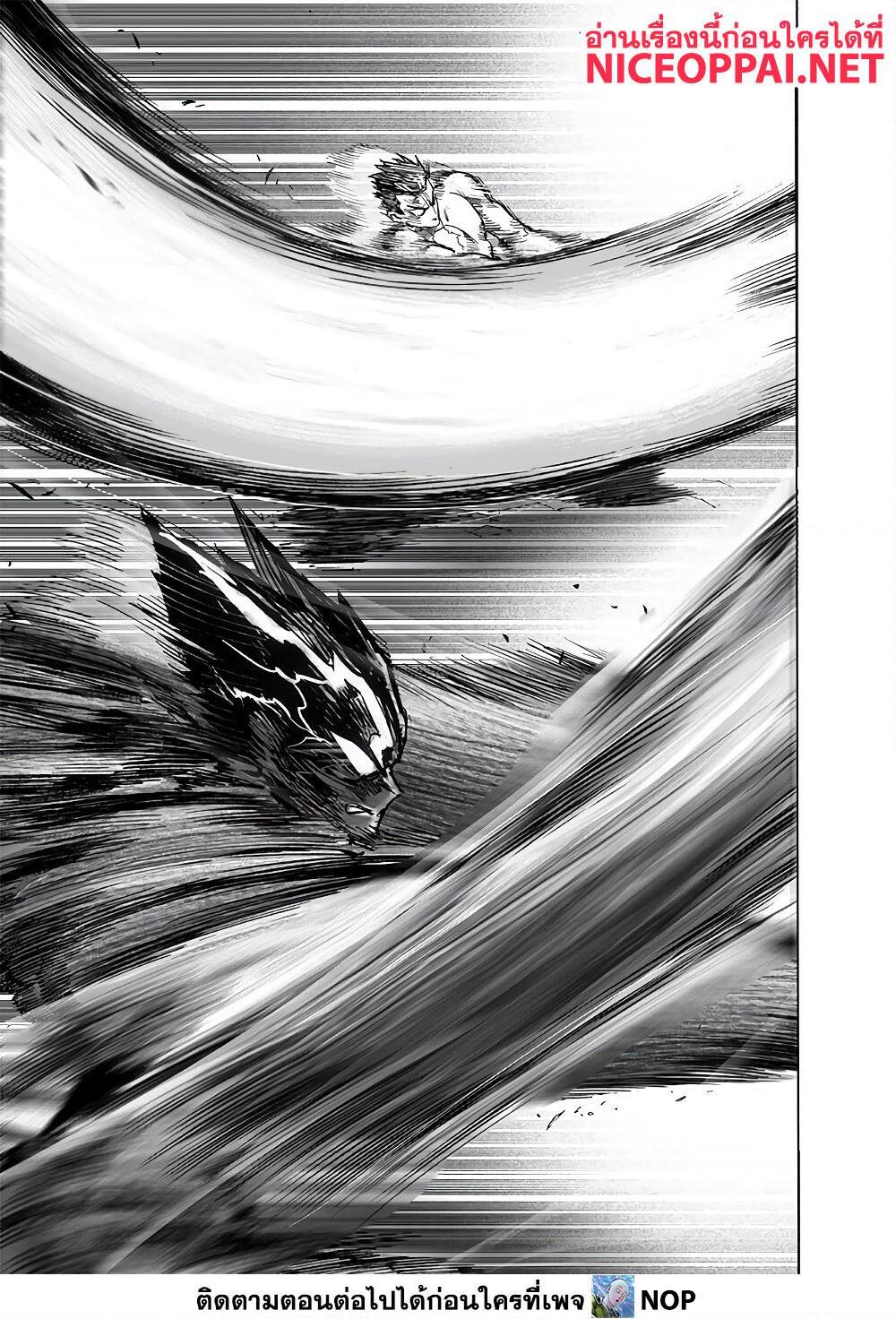 อ่านการ์ตูน One Punch Man 158 ภาพที่ 31