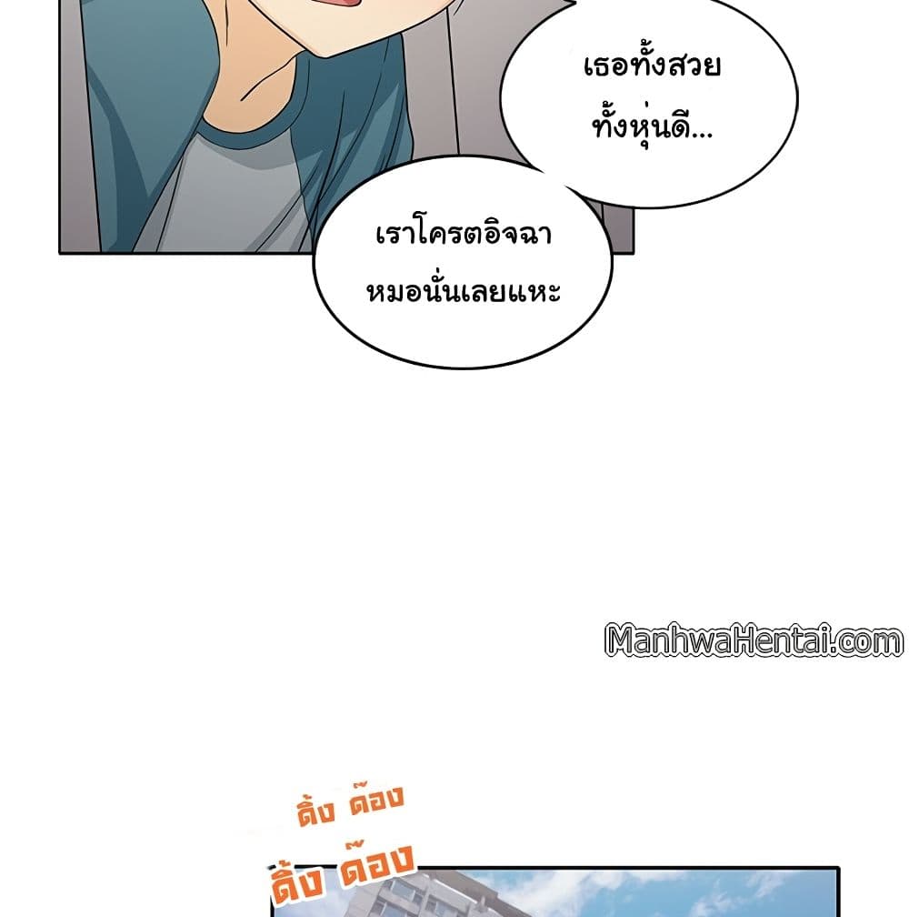 อ่านการ์ตูน The Woman Next Door 2 ภาพที่ 31