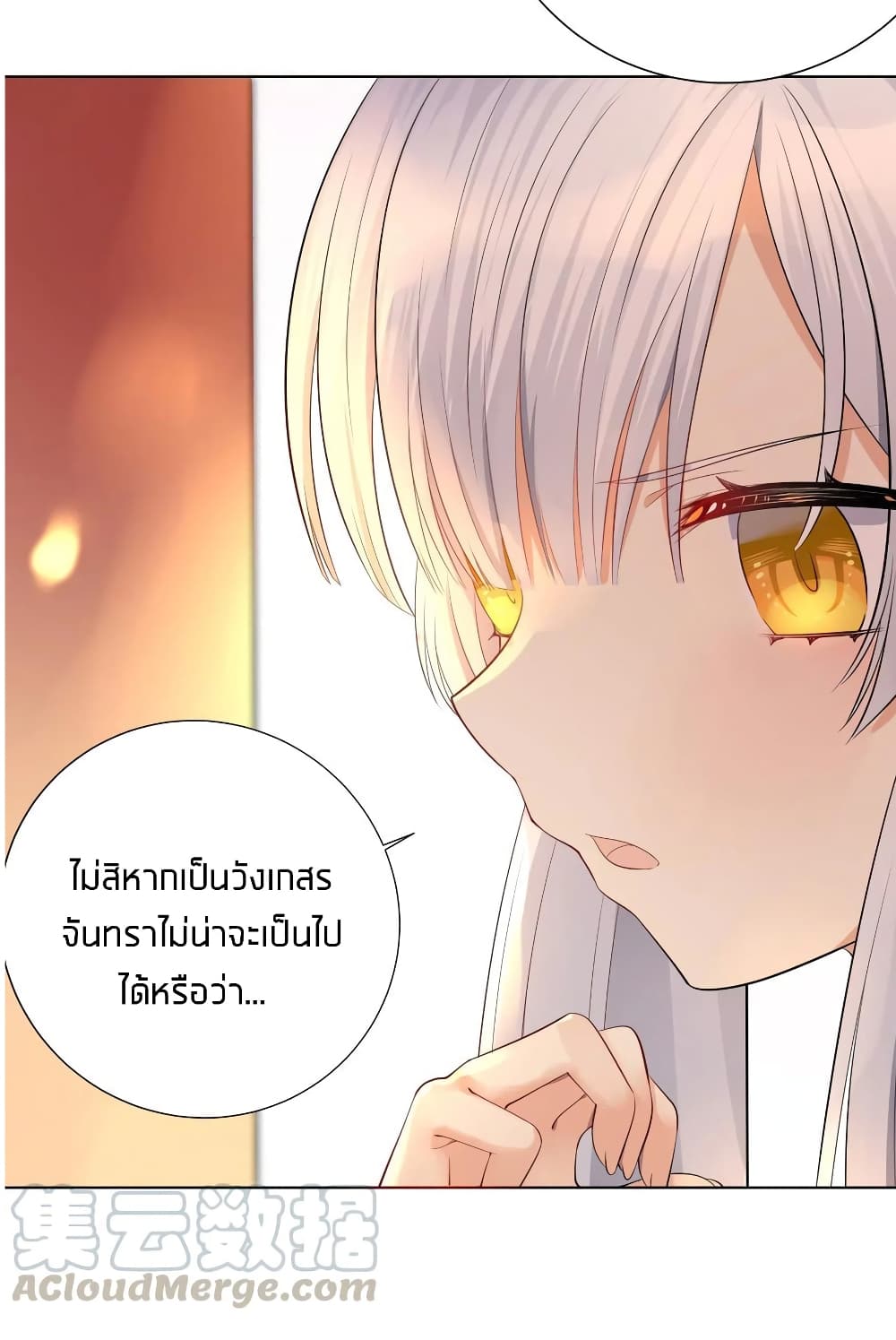 อ่านการ์ตูน What Happended? Why I become to Girl? 20 ภาพที่ 15