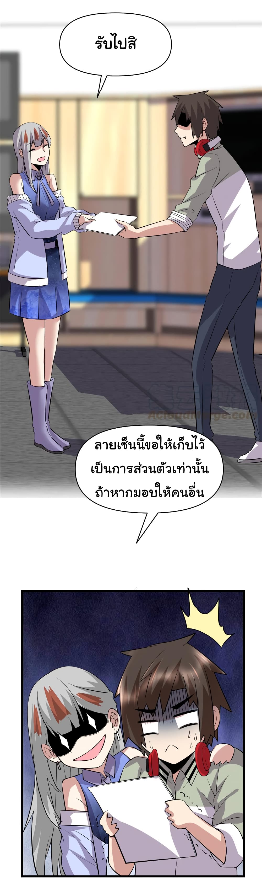 อ่านการ์ตูน I might be A Fake Fairy 48 ภาพที่ 12