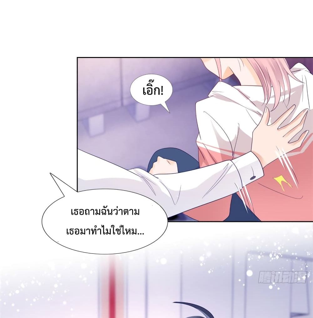 อ่านการ์ตูน Hello, Heir 105 ภาพที่ 12