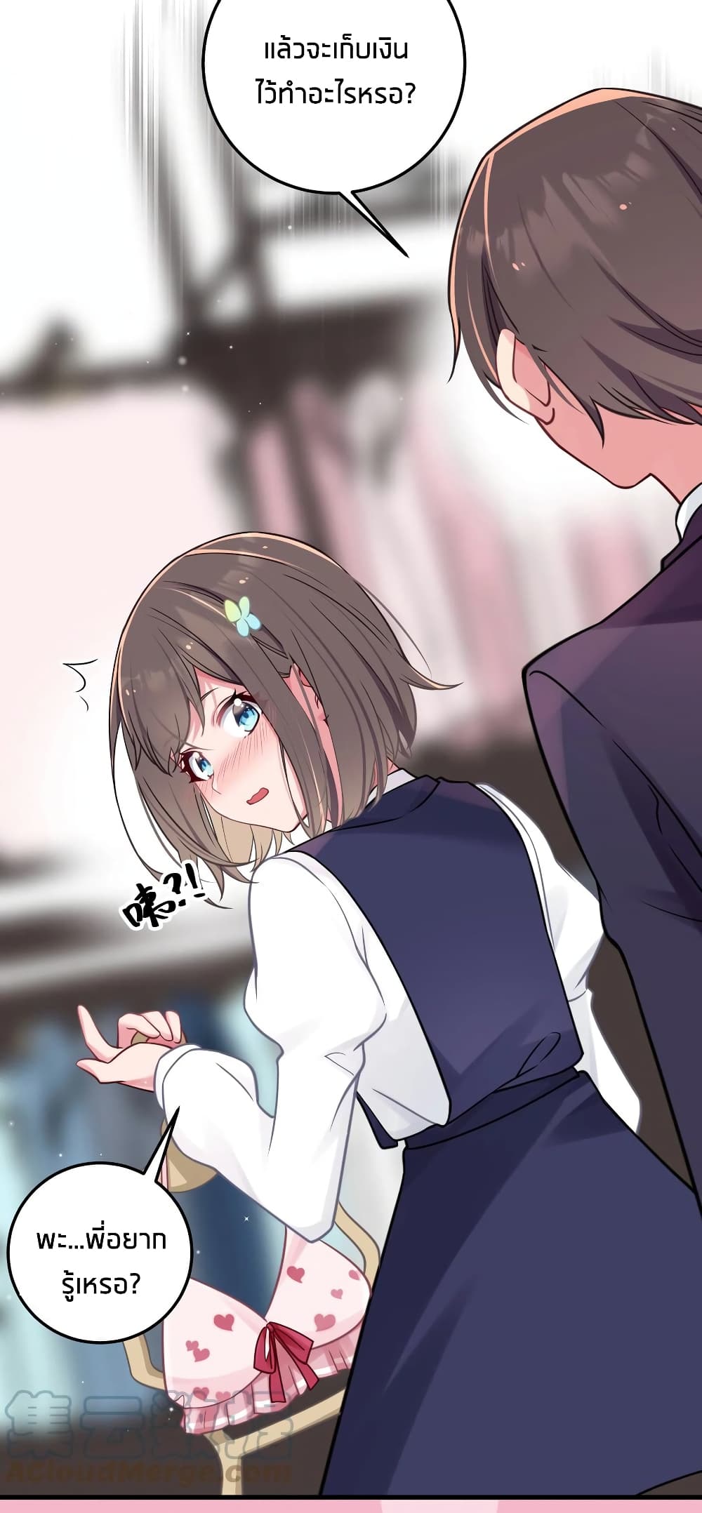 อ่านการ์ตูน Fake Girlfriend? My Fault? 19 ภาพที่ 11