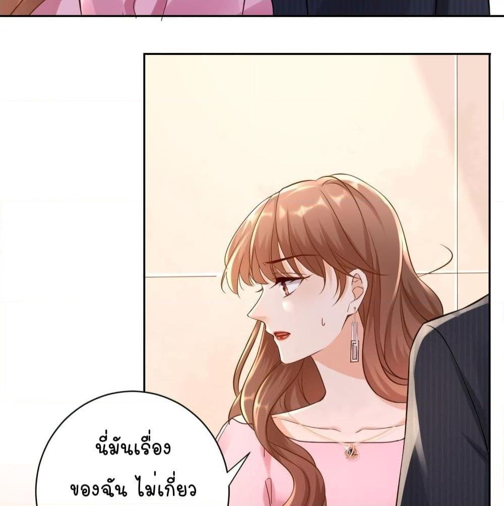 อ่านการ์ตูน Breakup Progress 99% 4 ภาพที่ 66