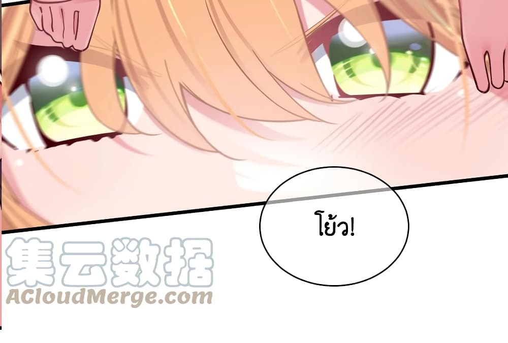 อ่านการ์ตูน Fake Girlfriend? My Fault? !!! 30 ภาพที่ 40