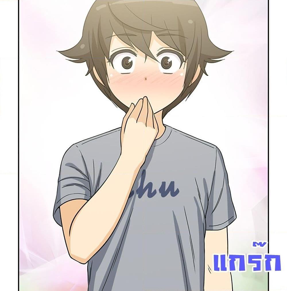 อ่านการ์ตูน The Woman Next Door 10 ภาพที่ 56