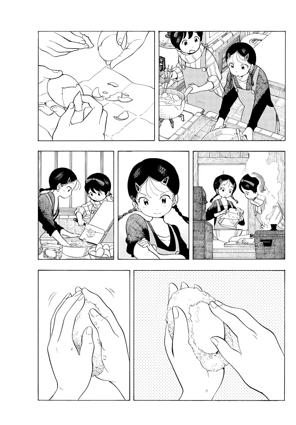 อ่านการ์ตูน Maiko-san Chi no Makanai-san 52 ภาพที่ 7