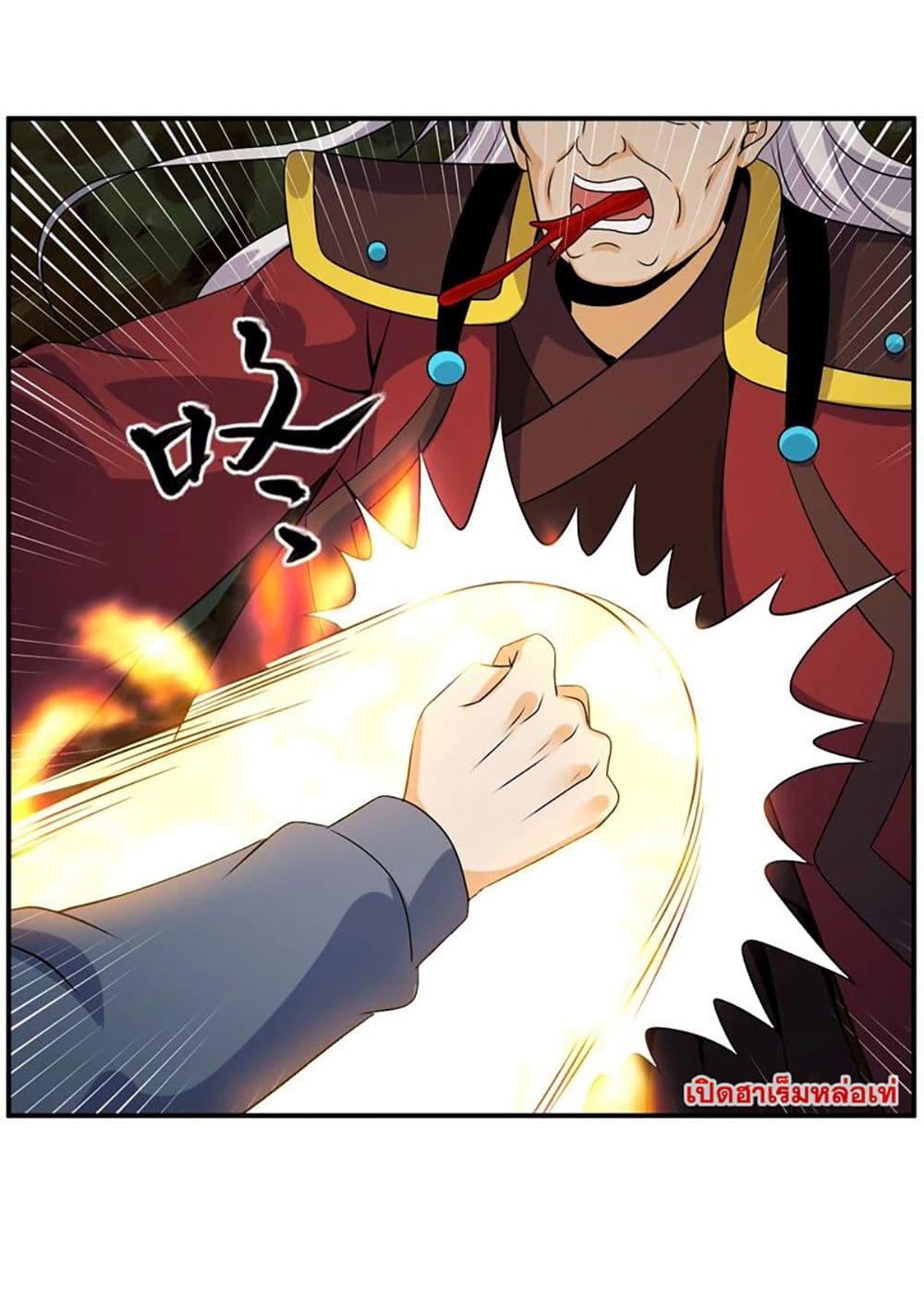 อ่านการ์ตูน Rebirth of the Urban Immortal Emperor 82 ภาพที่ 24