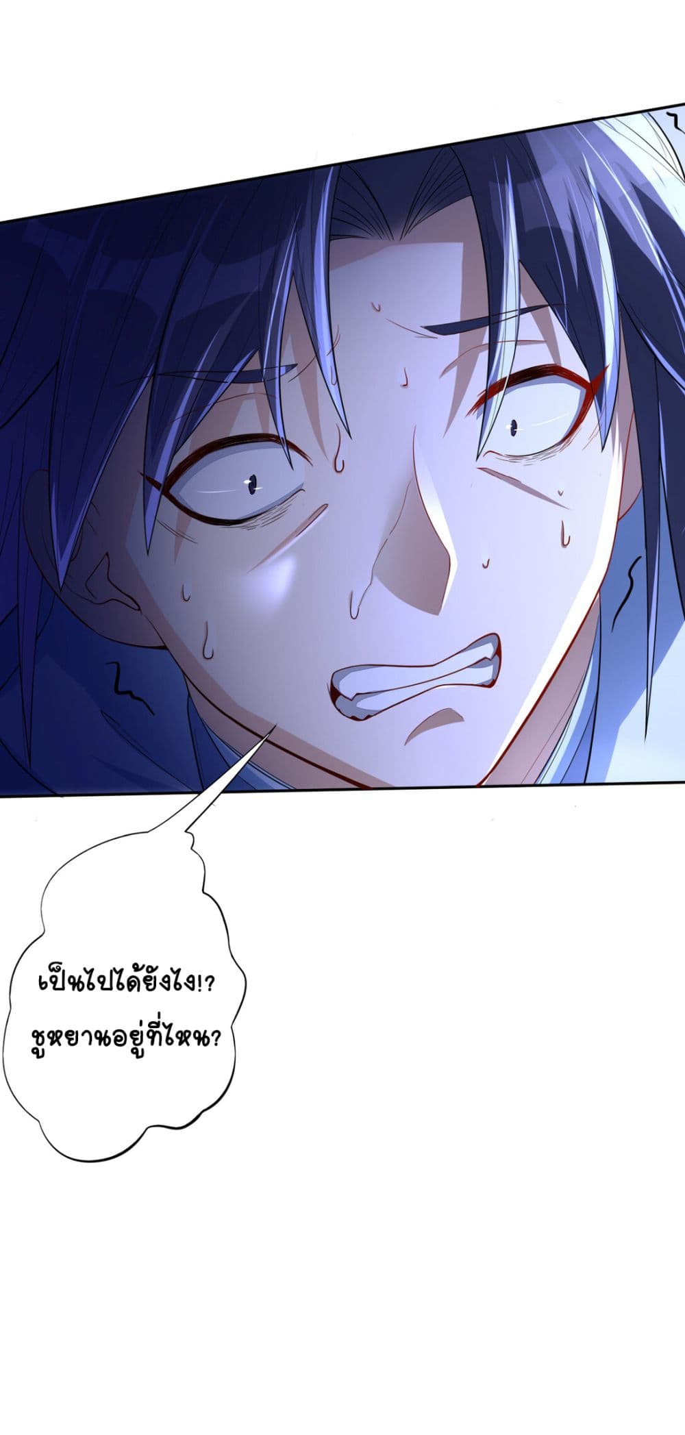 อ่านการ์ตูน Immortal Keyboard Warrior 1 ภาพที่ 10