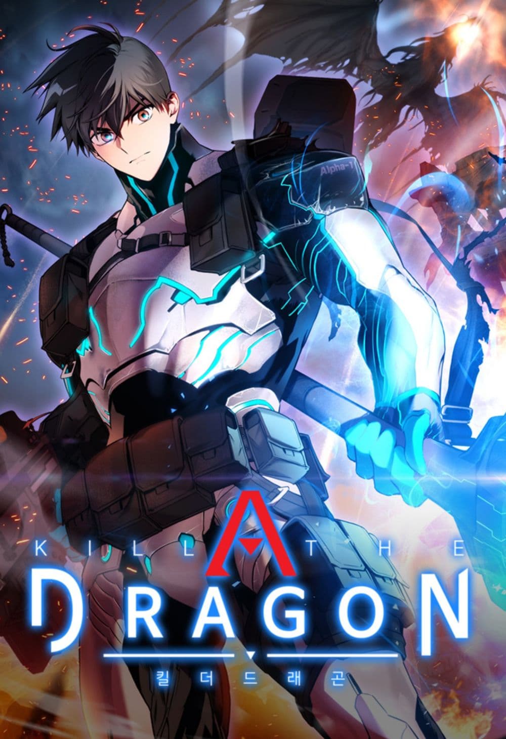 อ่านการ์ตูน Kill the Dragon 0 ภาพที่ 1