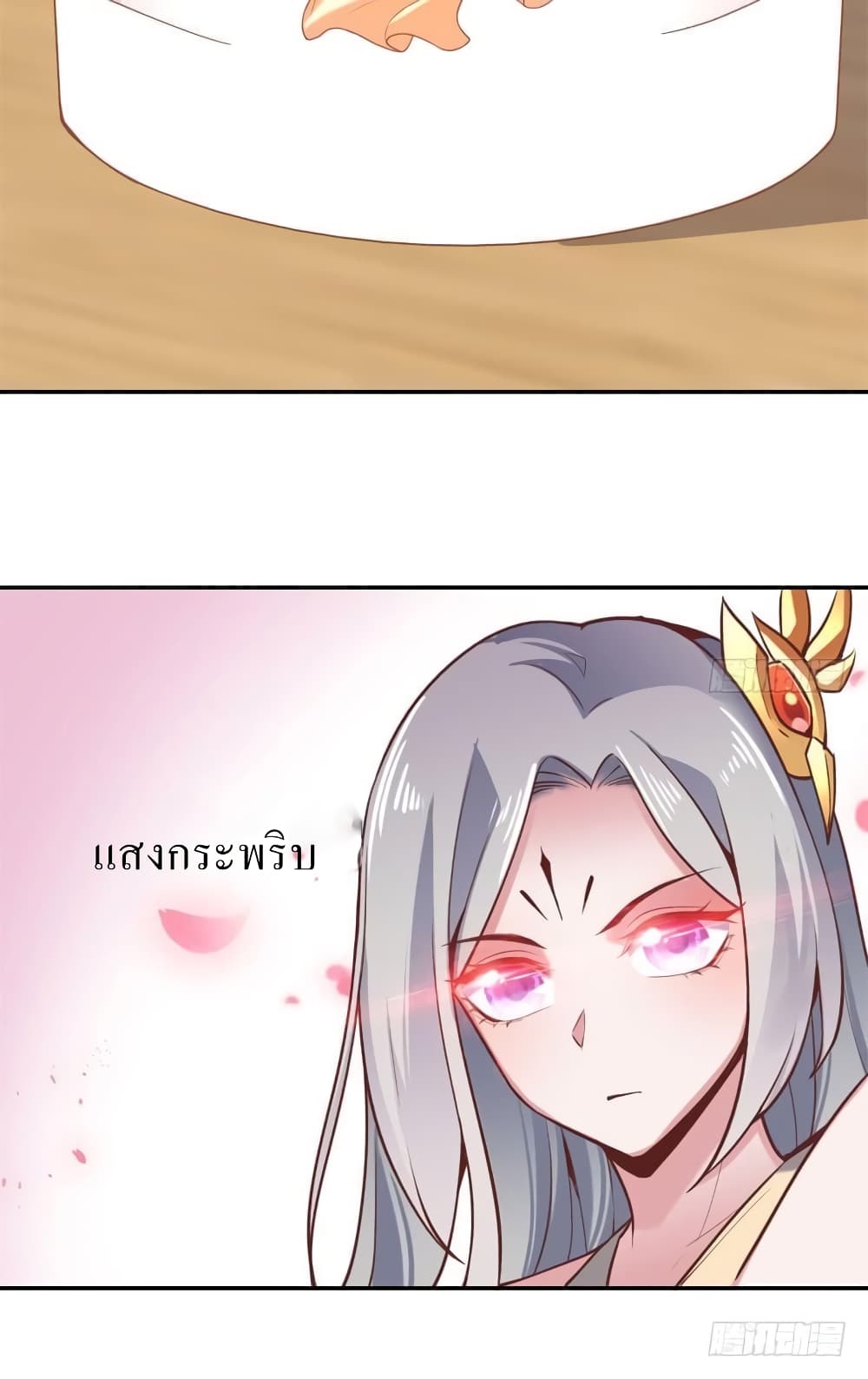 อ่านการ์ตูน Carrying The Goddess Along 48 ภาพที่ 23