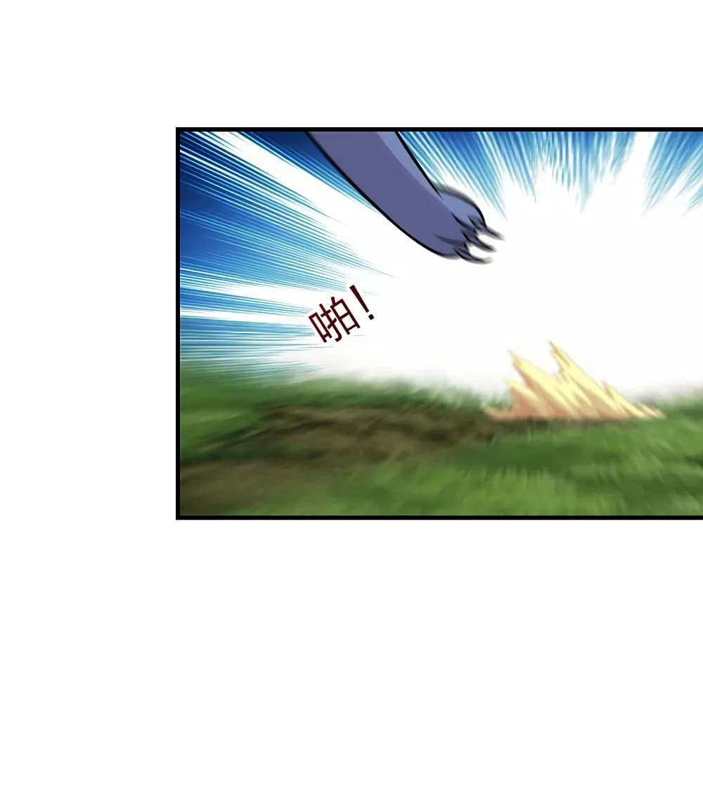 อ่านการ์ตูน Banished Disciple’s Counterattack 184 ภาพที่ 27