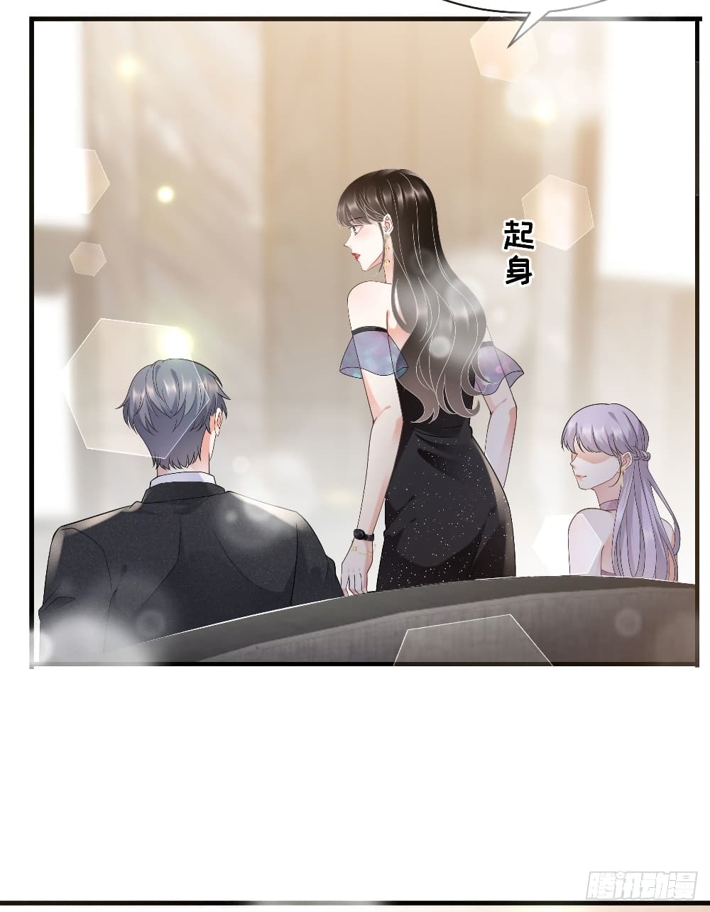 อ่านการ์ตูน What Can the Eldest Lady Have 23 ภาพที่ 12