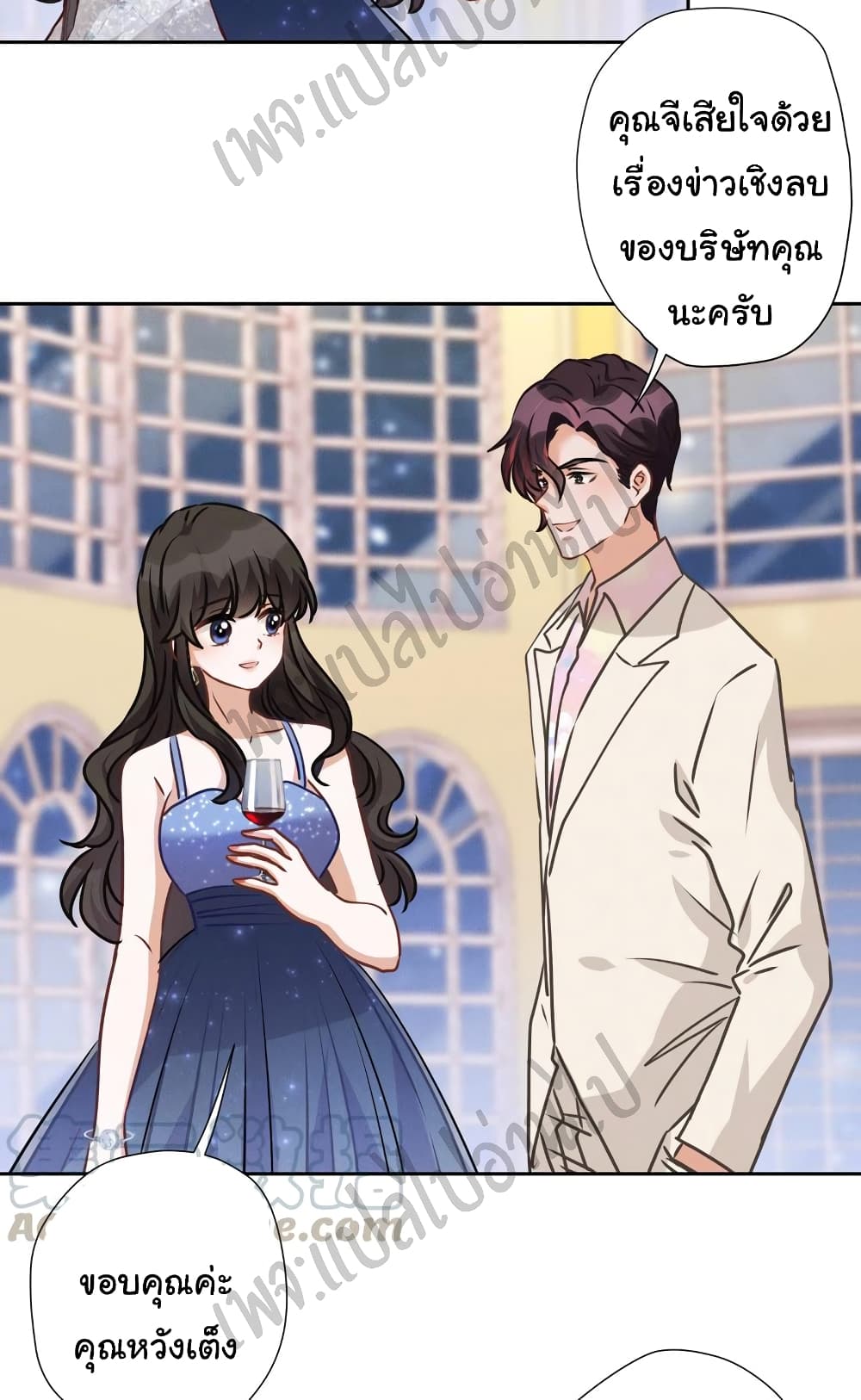 อ่านการ์ตูน Lu Feng is the Best Son-in-law 35 ภาพที่ 9