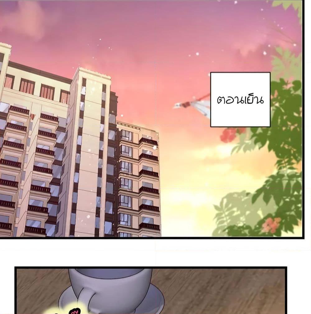 อ่านการ์ตูน Breakup Progress 99% 20 ภาพที่ 26