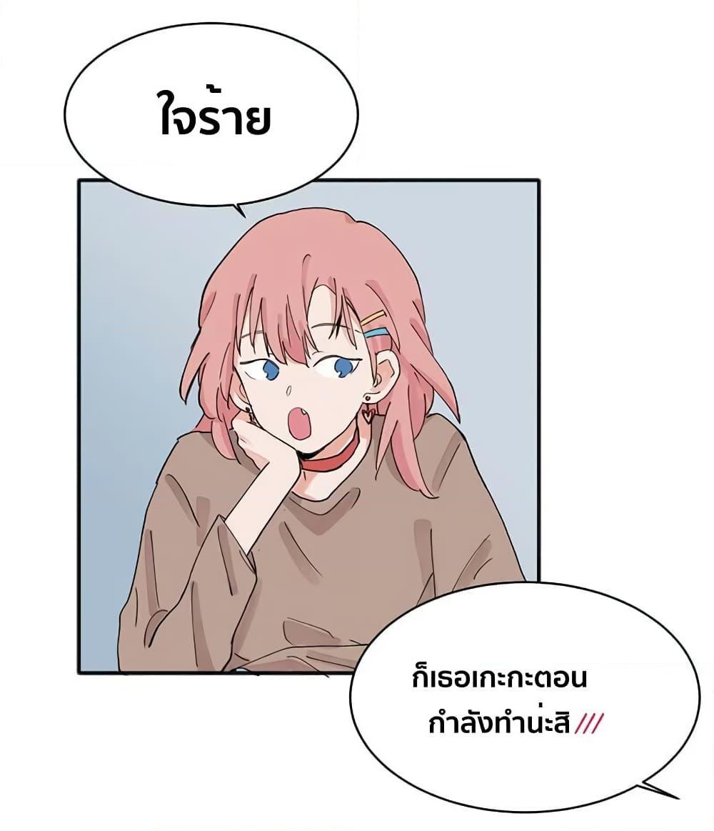 อ่านการ์ตูน That Time I Was Blackmailed By the Class’s Green Tea Bitch 11 ภาพที่ 15