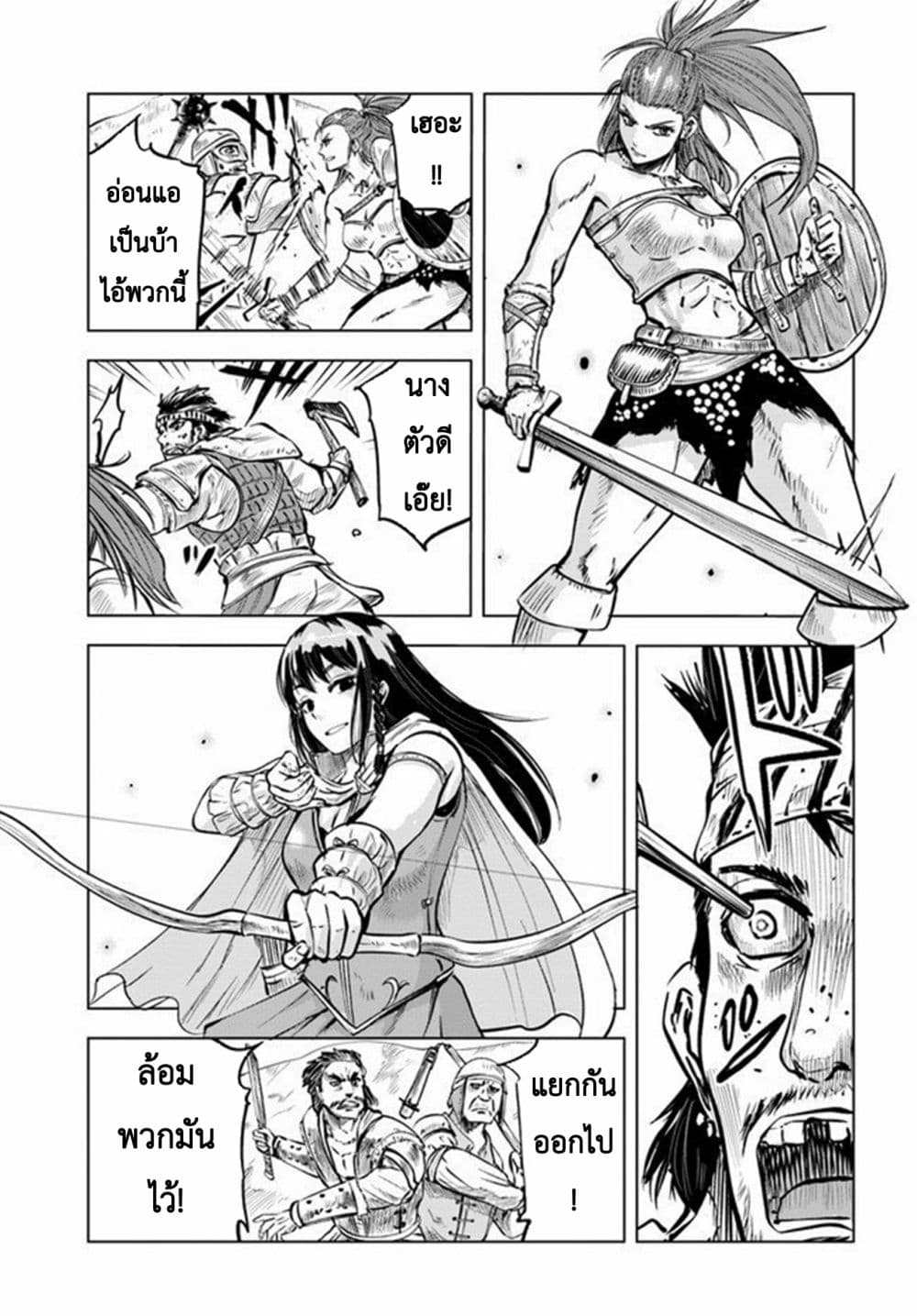 อ่านการ์ตูน Oukoku e Tsuzuku Michi dorei Kenshi no Nariagari Eiyutan (Haaremu Raifu) – Road to the Kingdom Slave Swordsman the Rise of Heroes – Harem Life 8.1 ภาพที่ 6