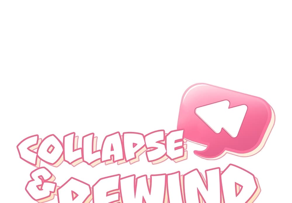 อ่านการ์ตูน Collapse & Rewind 17 ภาพที่ 1