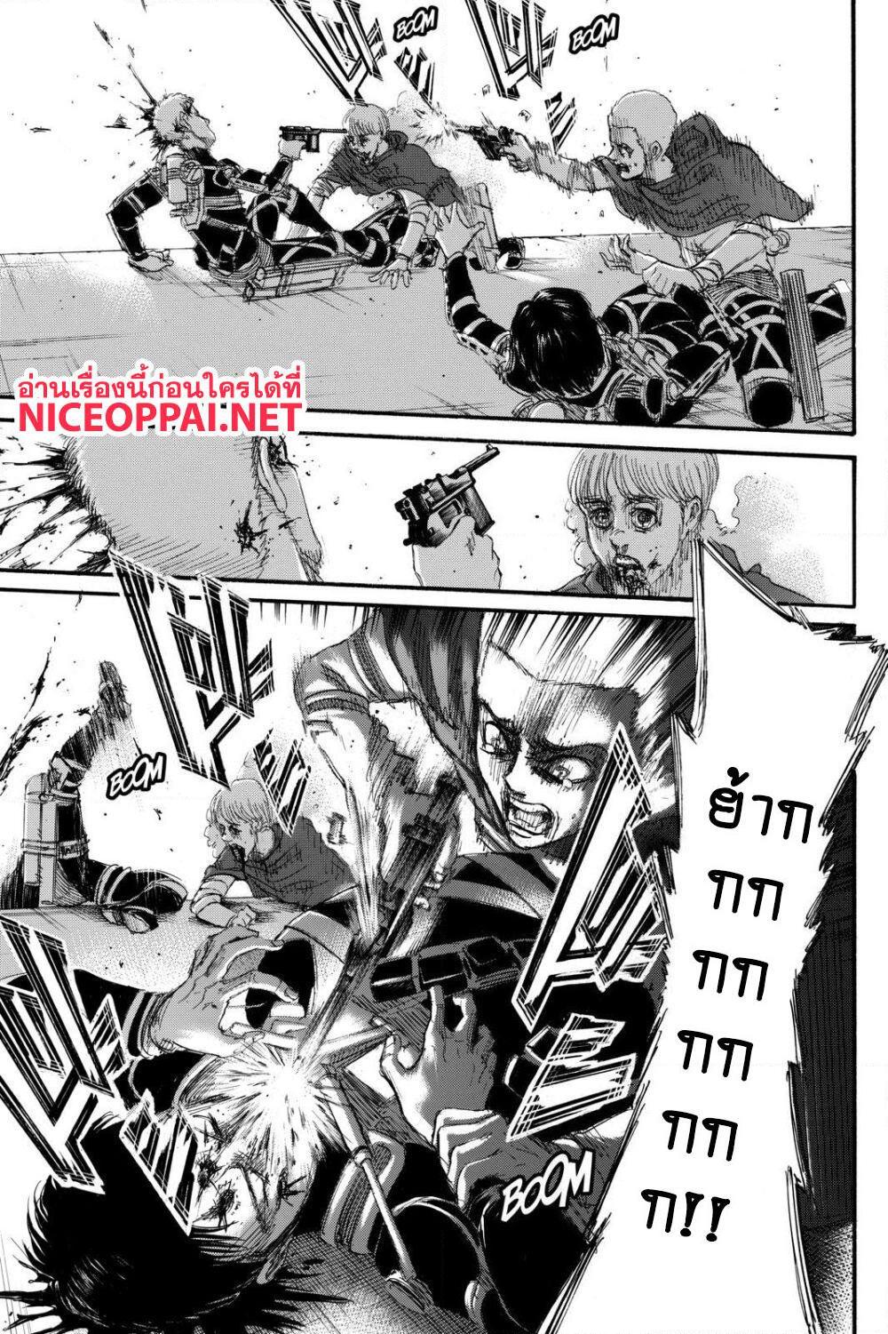 อ่านการ์ตูน Attack on Titan 128 ภาพที่ 46