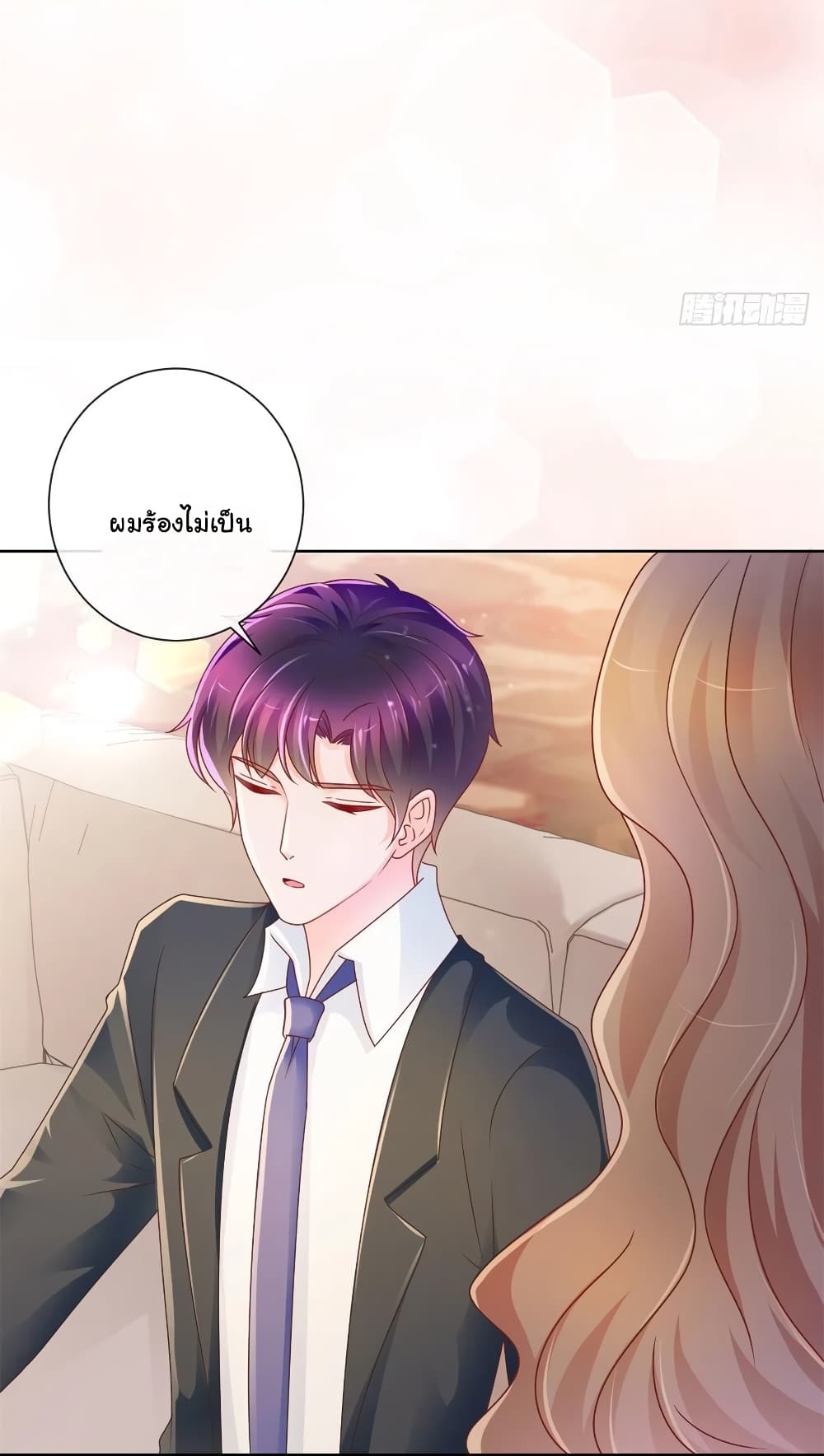 อ่านการ์ตูน The Lovely Wife And Strange Marriage 242 ภาพที่ 26