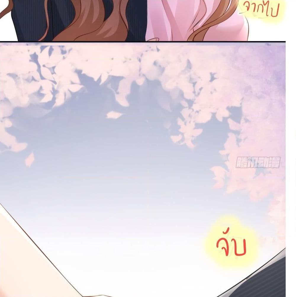 อ่านการ์ตูน Breakup Progress 99% 4 ภาพที่ 73