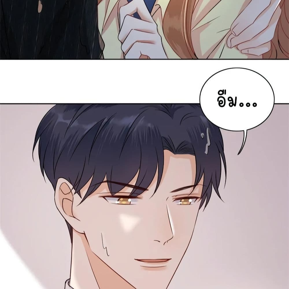 อ่านการ์ตูน Breakup Progress 99% 18 ภาพที่ 57