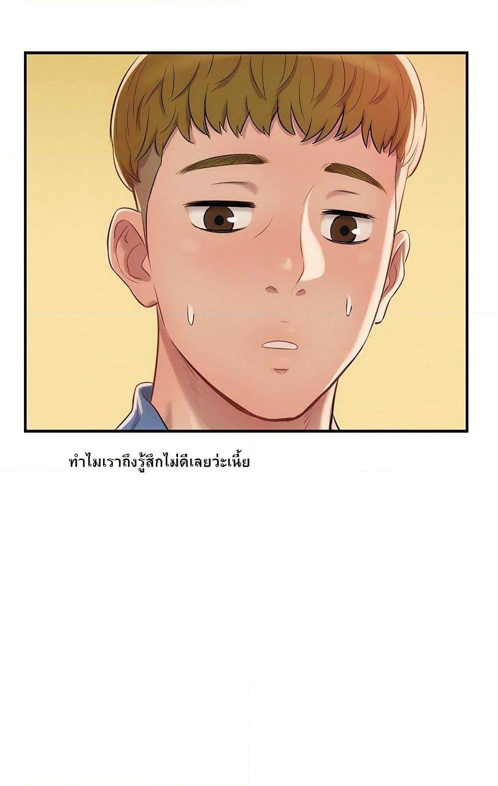 อ่านการ์ตูน Freshman 11 ภาพที่ 6