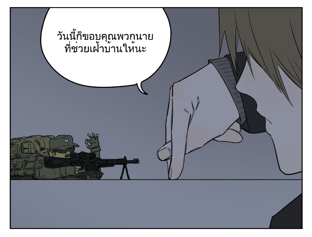 อ่านการ์ตูน Nan Hao & Shang Feng 83 ภาพที่ 23