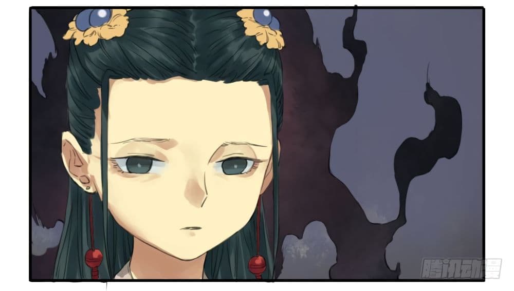 อ่านการ์ตูน Chuanwu 17 ภาพที่ 5