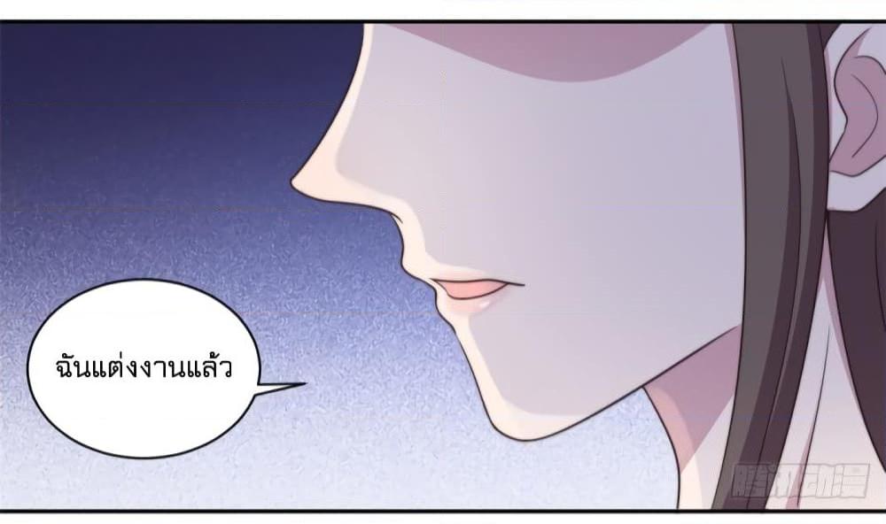 อ่านการ์ตูน A Hidden Love Marriage 23 ภาพที่ 11