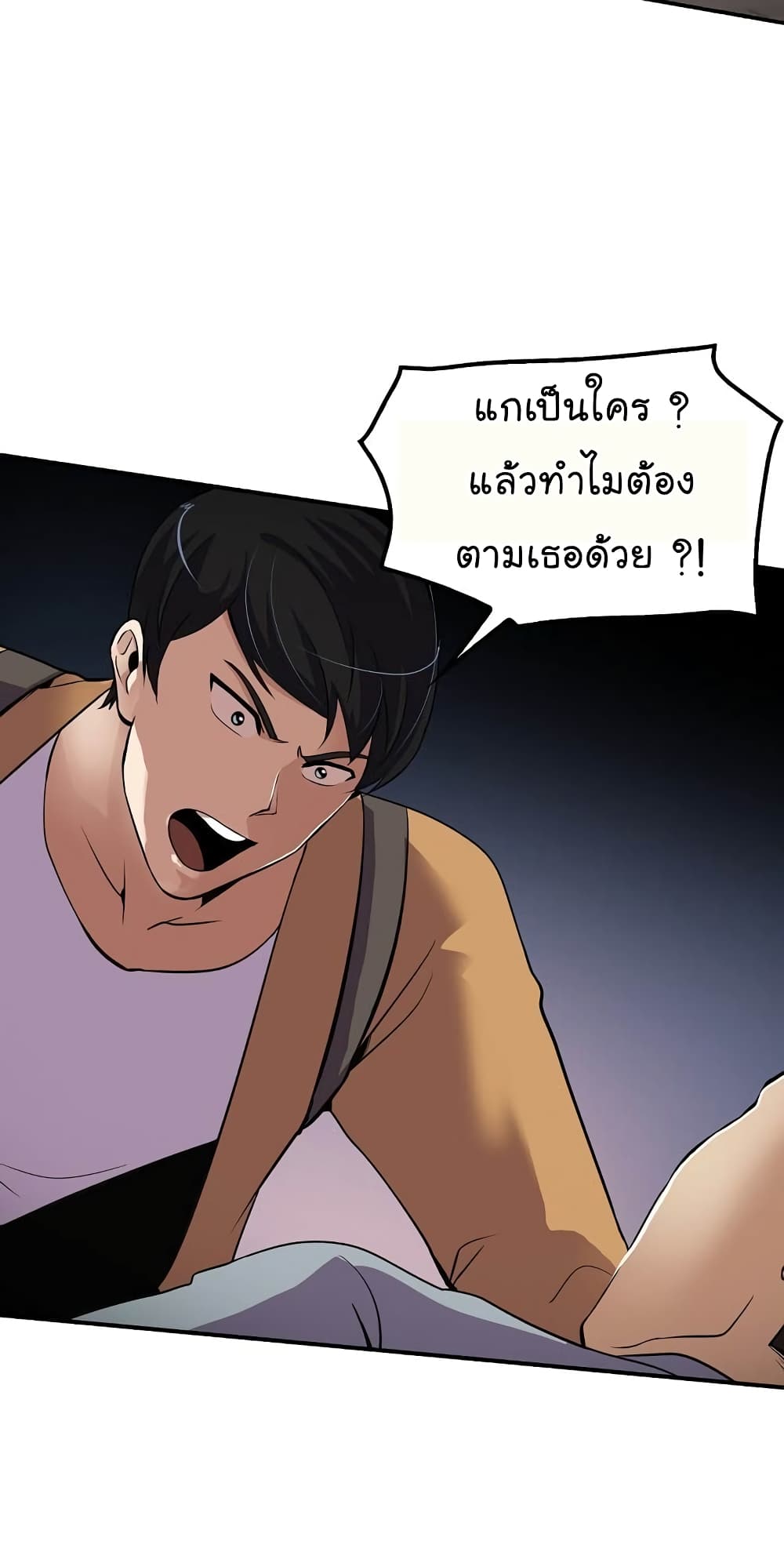 อ่านการ์ตูน Again My Life 43 ภาพที่ 11