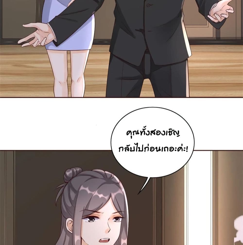 อ่านการ์ตูน Breakup Progress 99% 9 ภาพที่ 3