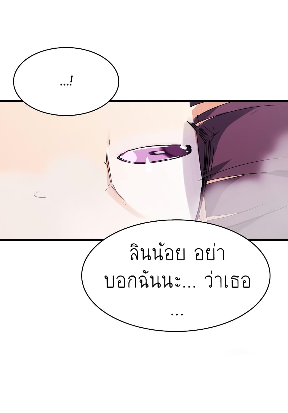 อ่านการ์ตูน I’m Just a Side Character in a Dating Simulation 15 ภาพที่ 52